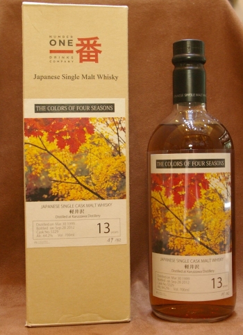 Lot 247