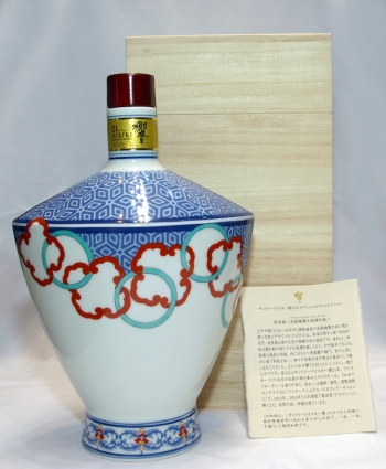 Lot 249
