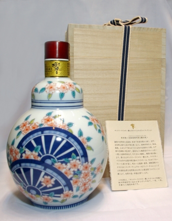Lot 250