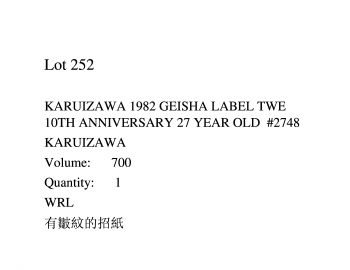 Lot 252