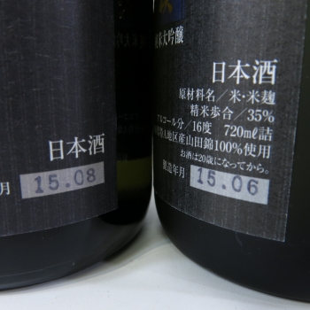 Lot 274
