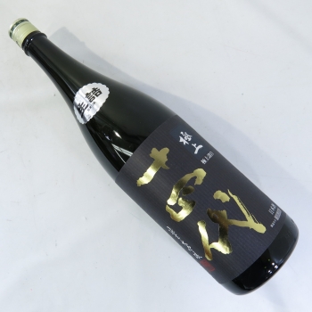 Lot 294