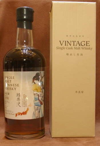 Lot 95
