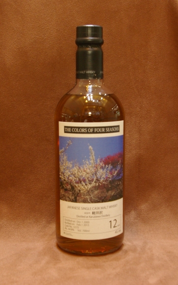 Lot 99