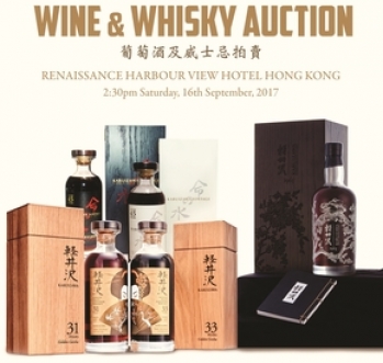 Lot 84